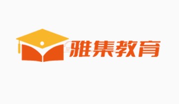 貴州雅集教育咨詢(xún)有限公司